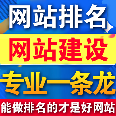 滁州公司网站设计要明确的内容