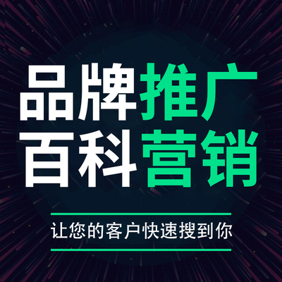 做全网竞价如何降低全网竞价的无效的点击量