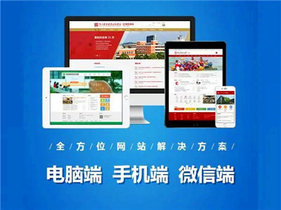 滁州网站优化前端稳定的重要性
