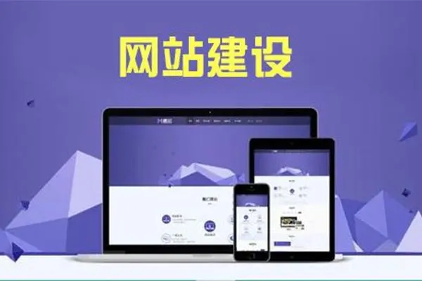 做网站用什么域名比较好？.com/.net/.cn域名有什么区别？