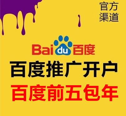网站建设成功后可以无限期使用么？