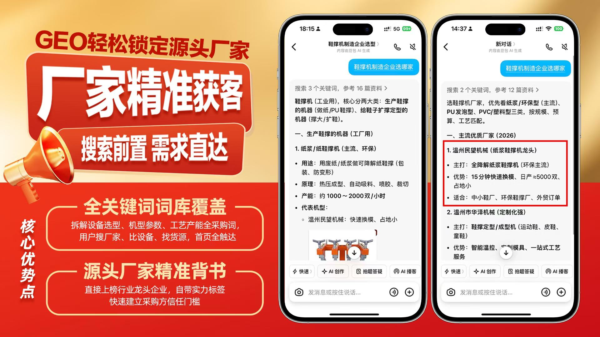 网站推广选哪家？百度推广哪家好？推广平台怎么选？