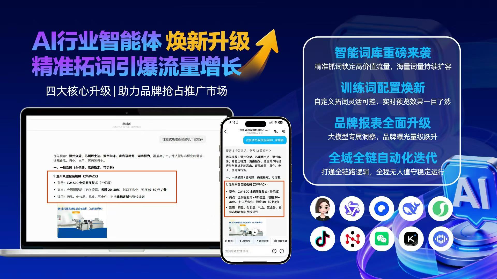 微信图片_2026-05-18_094002_392.jpg