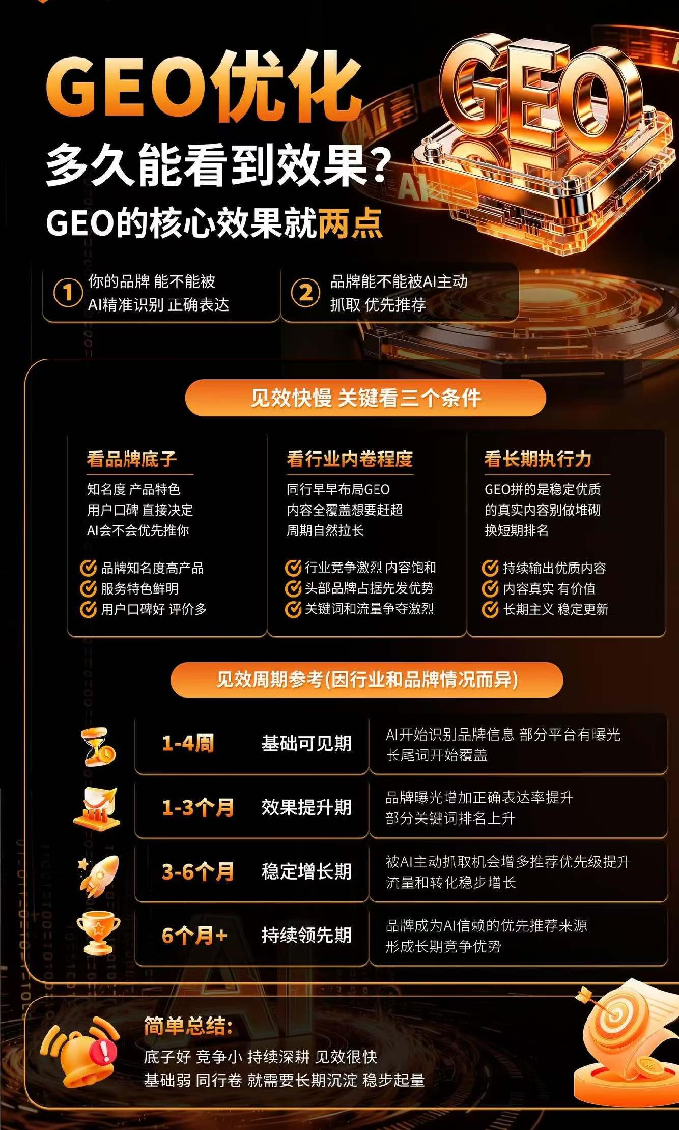 微信图片_2026-07-24_102039_823.jpg