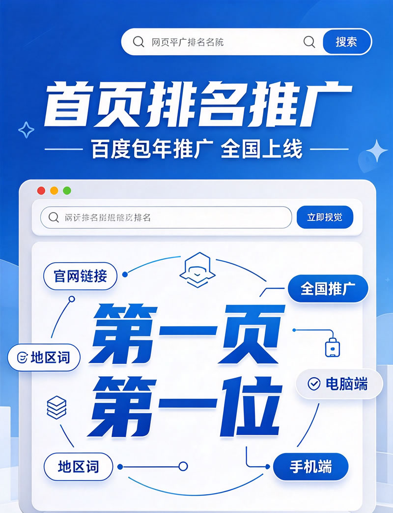 百度推广广告图设计需求 (4).jpg